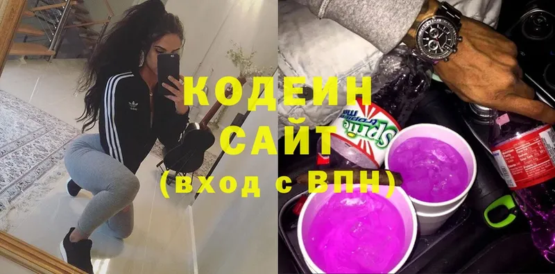 Кодеин Purple Drank  гидра сайт  Дубовка 